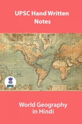 UPSC Hand Written Notes World Geography in Hindi